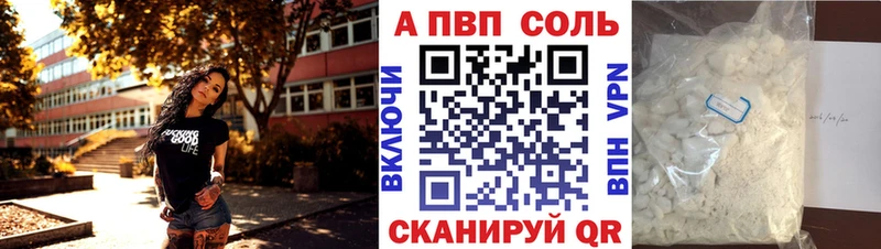 Alfa_PVP СК КРИС  Кашин 