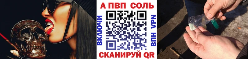 A-PVP СК КРИС Кашин