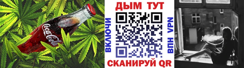 Печенье с ТГК конопля  Кашин 