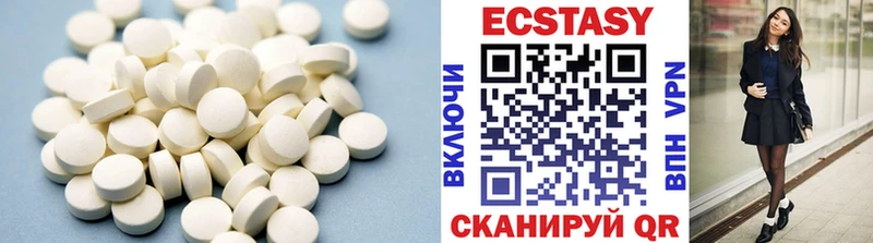 Ecstasy круглые Кашин