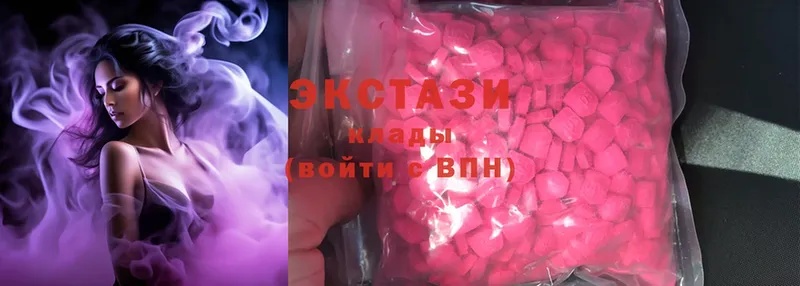 наркошоп  Кашин  Экстази 300 mg 