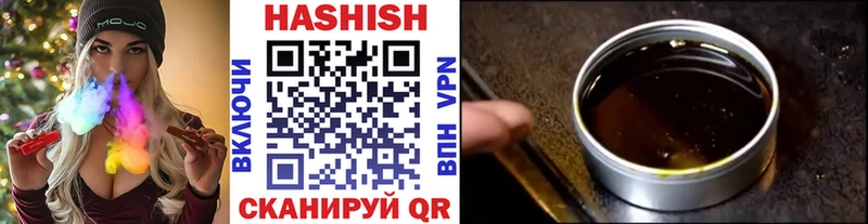 ГАШ гарик  как найти наркотики  Кашин 
