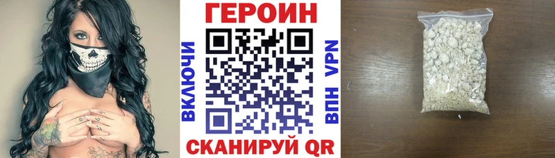 ГЕРОИН гречка  наркота  Кашин 
