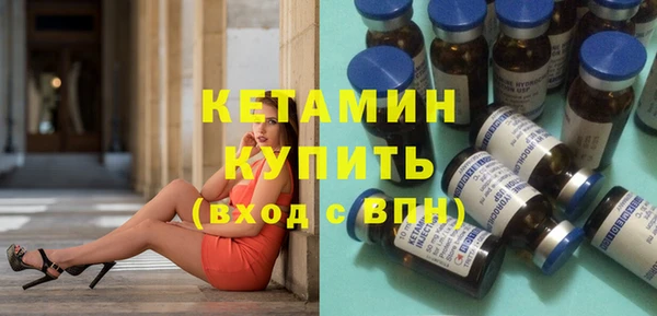 кокаин Лихославль