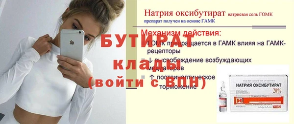 скорость mdpv Магадан