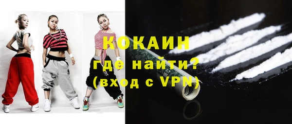 каннабис Видное