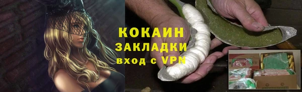 дистиллят марихуана Липки