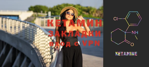 каннабис Видное
