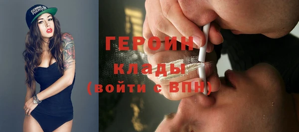 дистиллят марихуана Липки