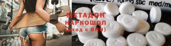 дистиллят марихуана Липки