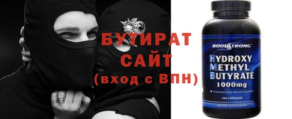 кокаин Лихославль