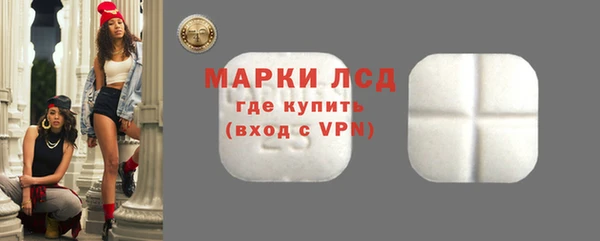кокаин Лихославль