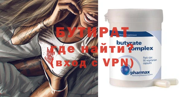 гидропоника Лиски
