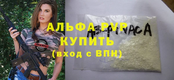 не бодяженный Лабытнанги