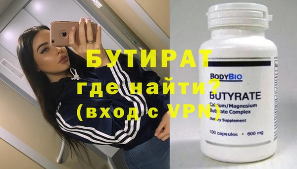 кокаин Лихославль