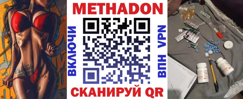 МЕТАДОН VHQ  Кашин 